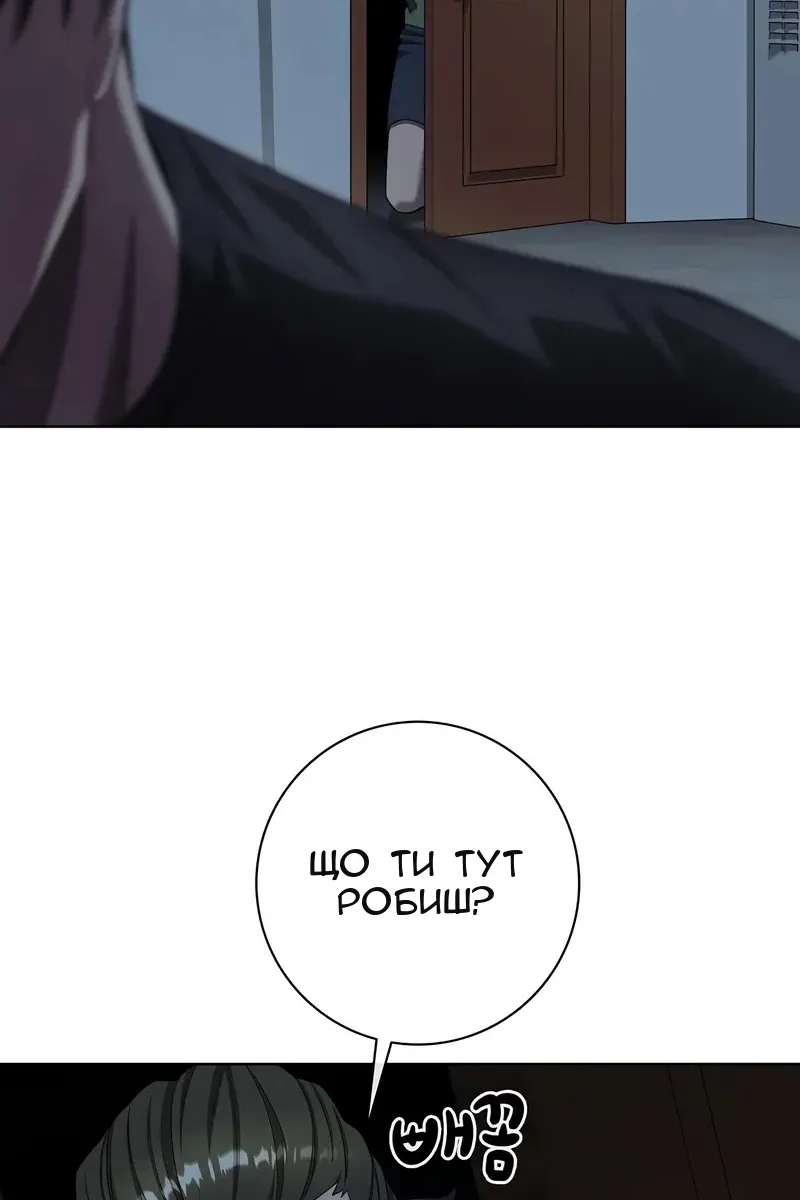Сторінка 131