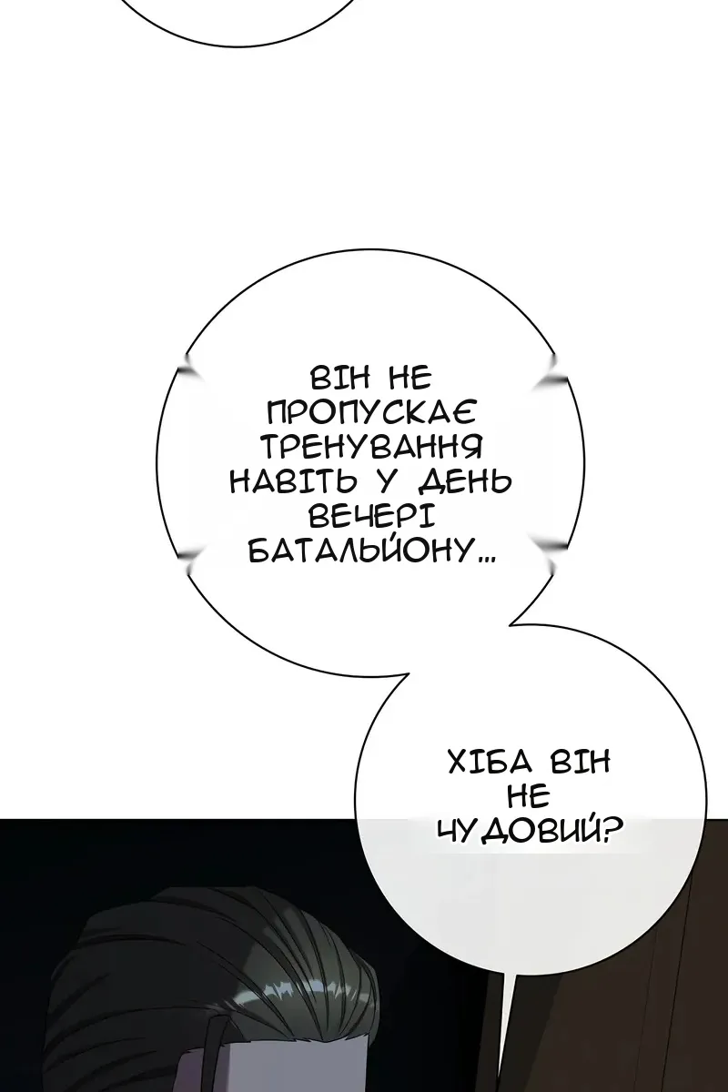 Сторінка 133