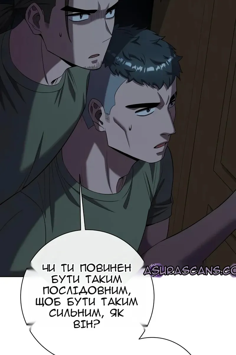 Сторінка 134