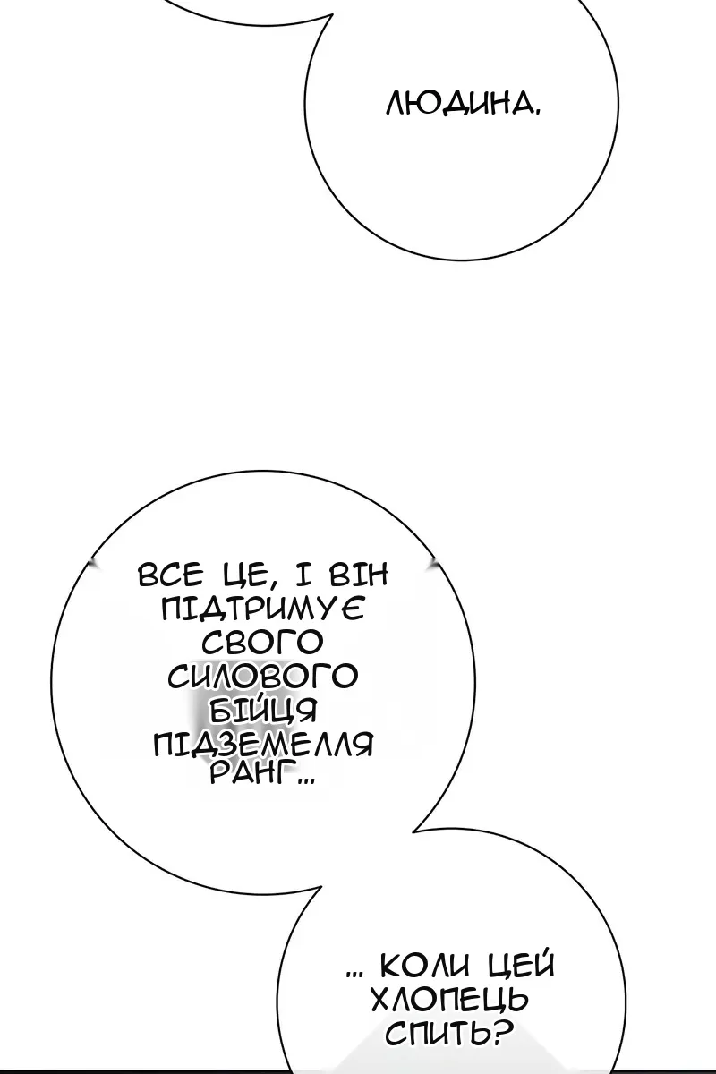 Сторінка 135