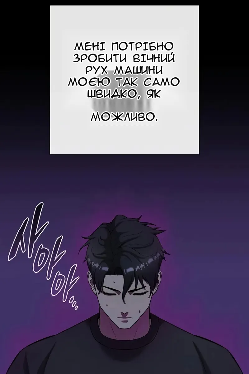 Сторінка 138