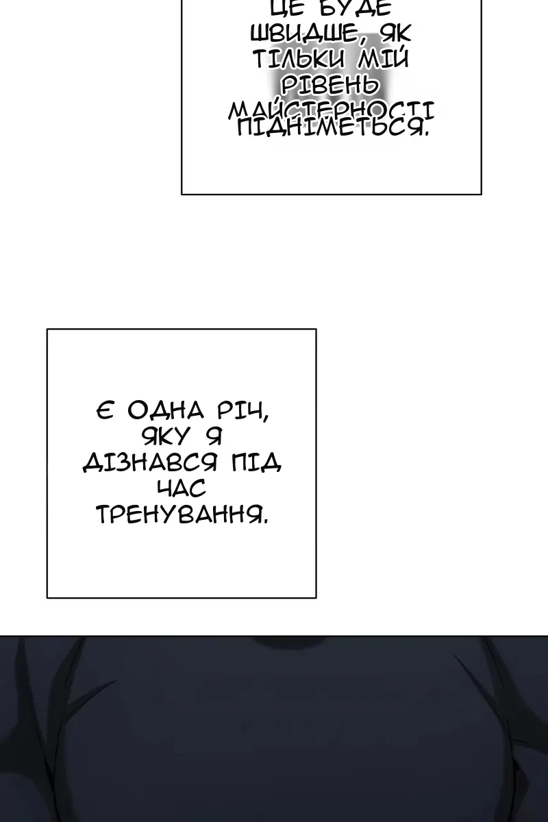 Сторінка 140
