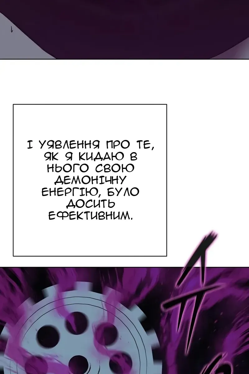 Сторінка 143