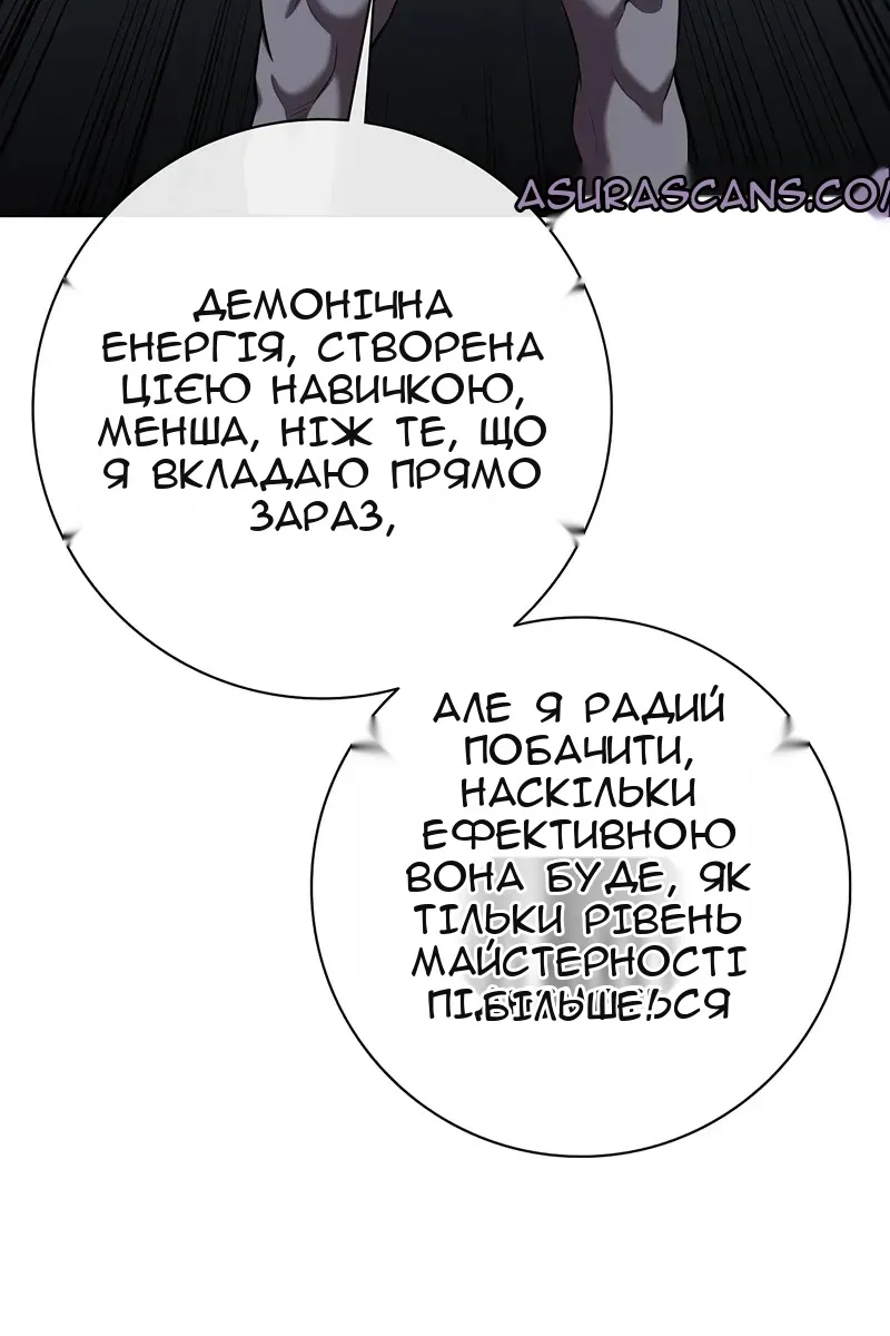Сторінка 148