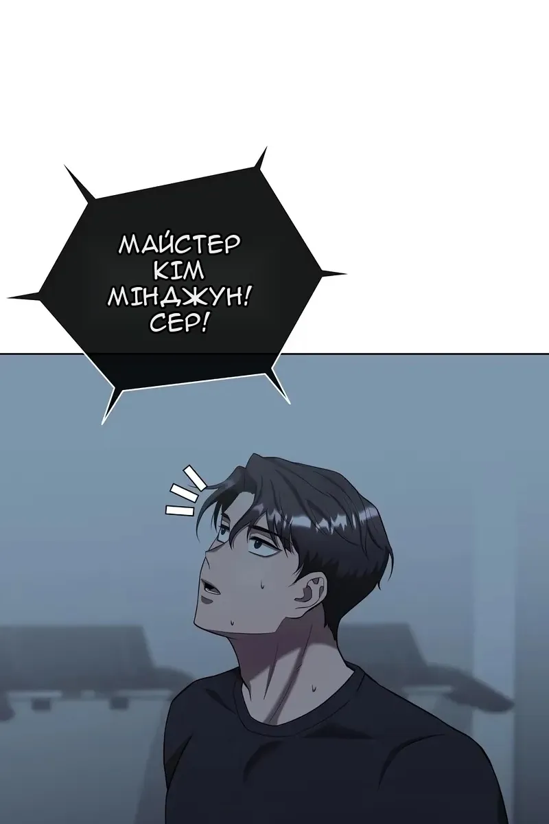 Сторінка 149