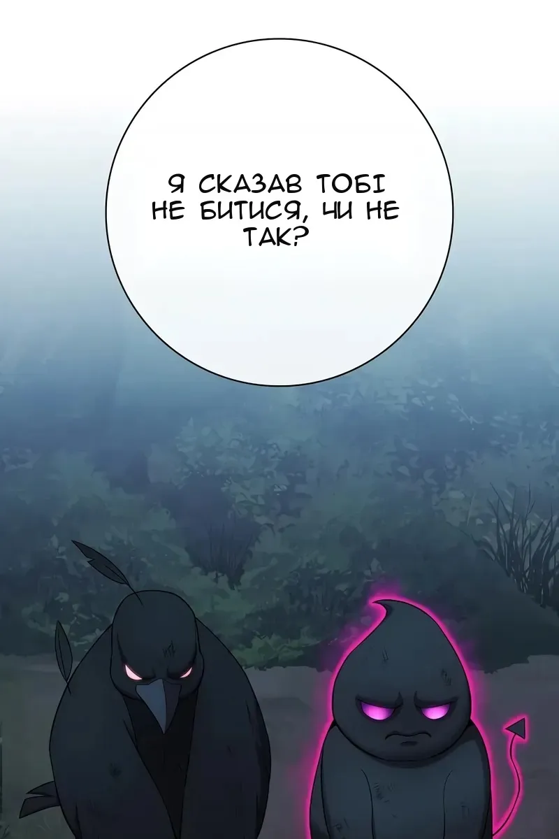 Сторінка 157