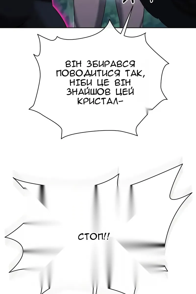 Сторінка 160