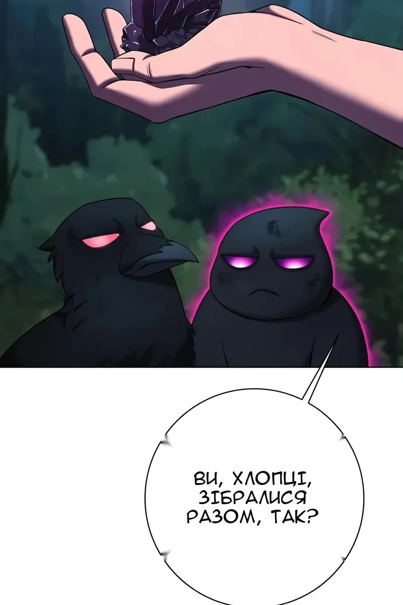 Сторінка 163
