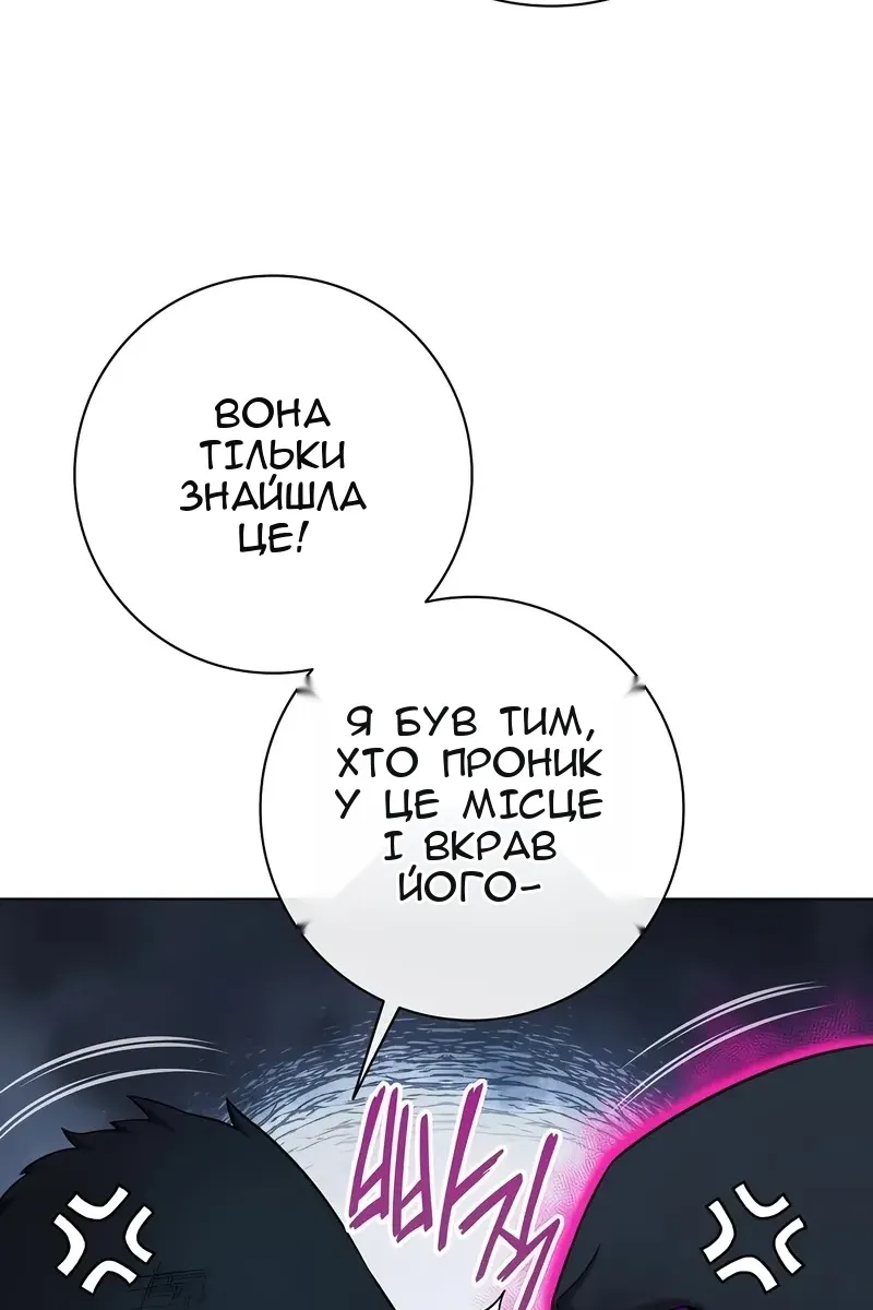 Сторінка 164