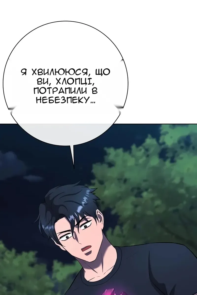 Сторінка 170
