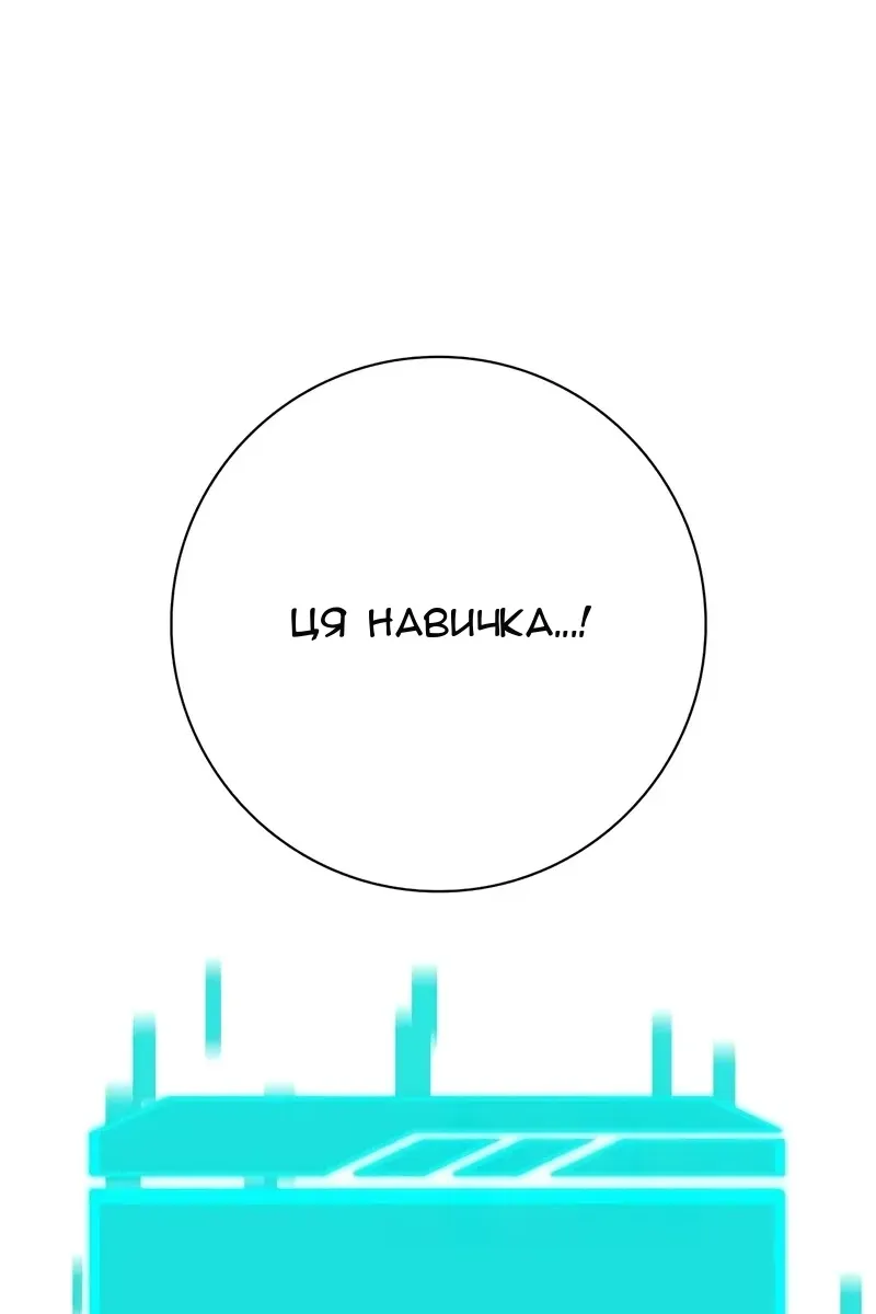 Сторінка 7