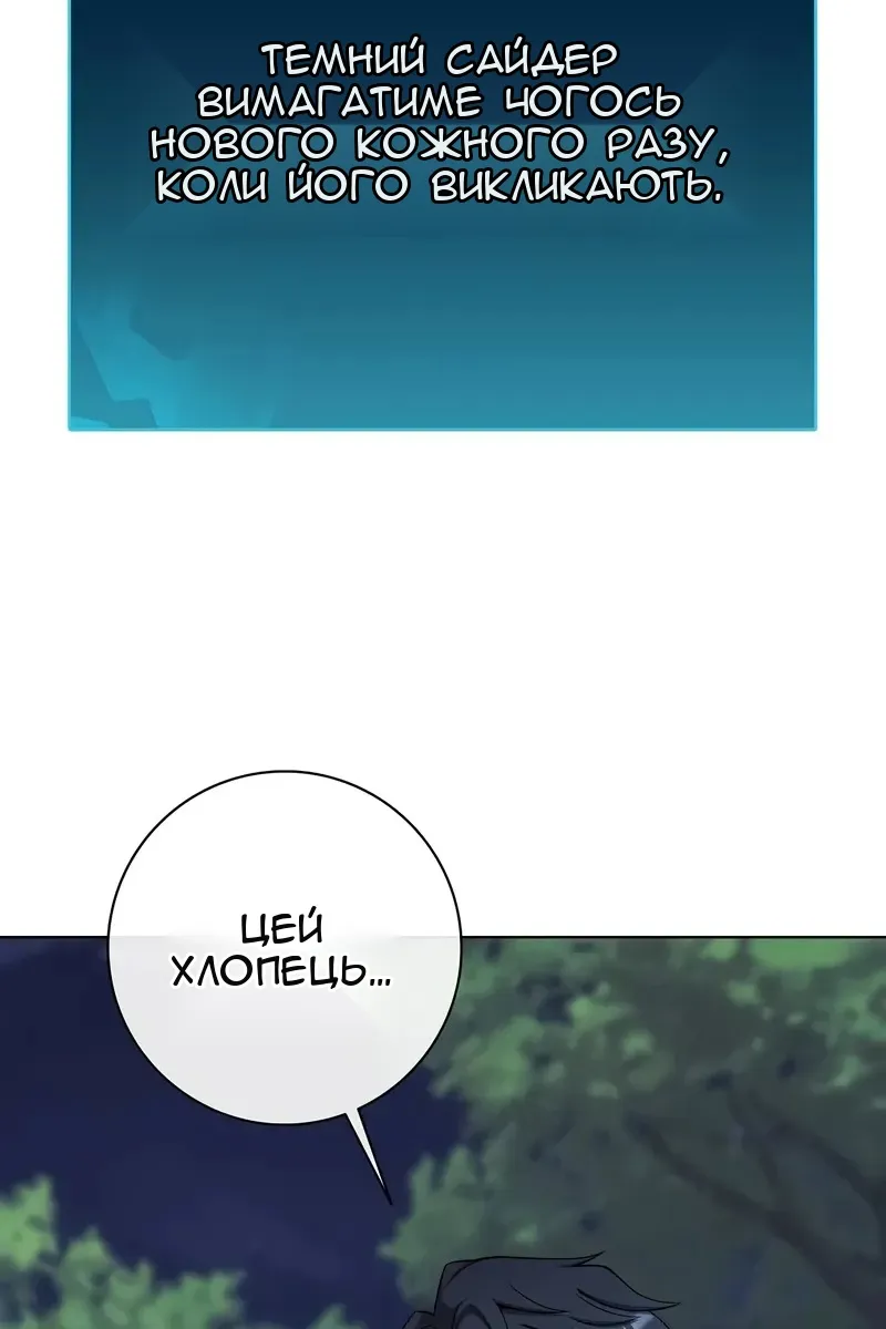 Сторінка 10