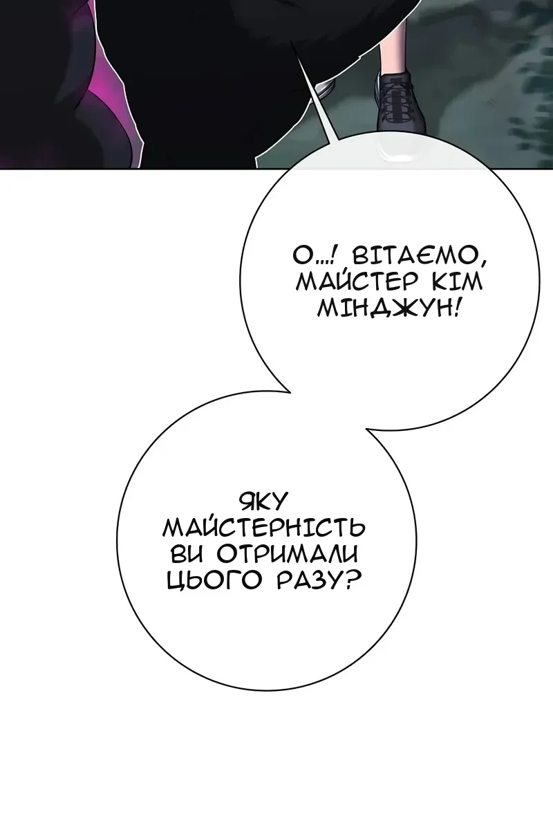 Сторінка 15