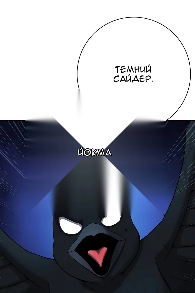 Сторінка 16