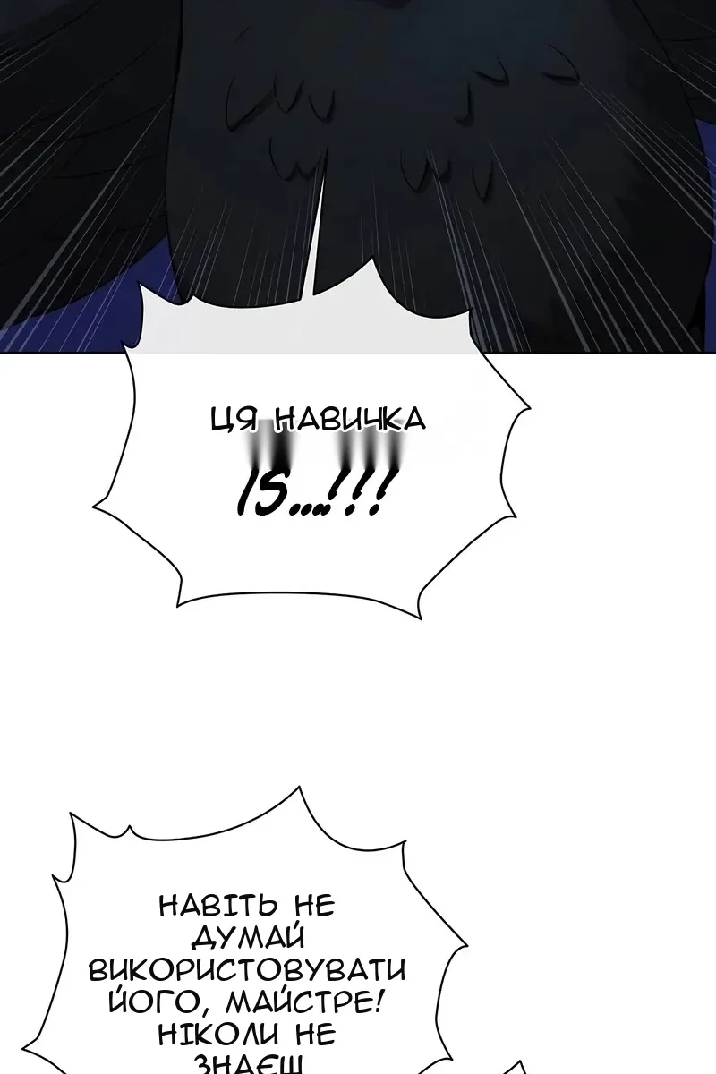 Сторінка 17