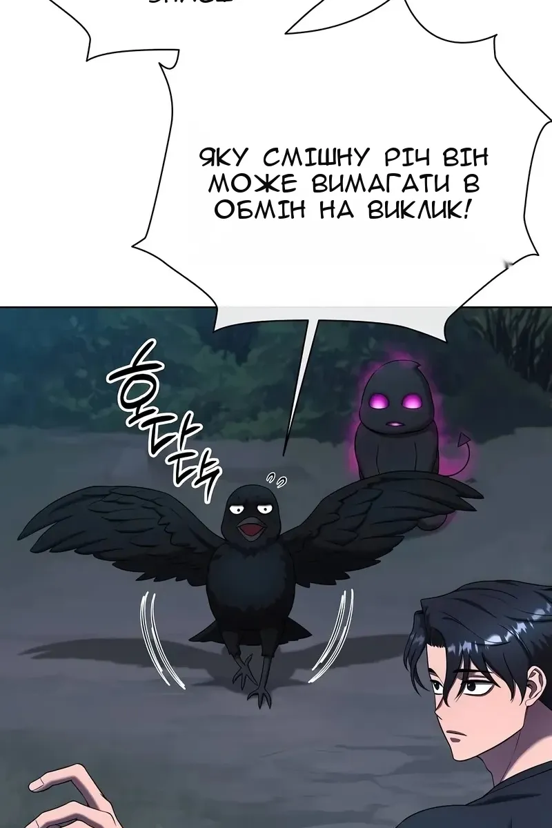 Сторінка 18
