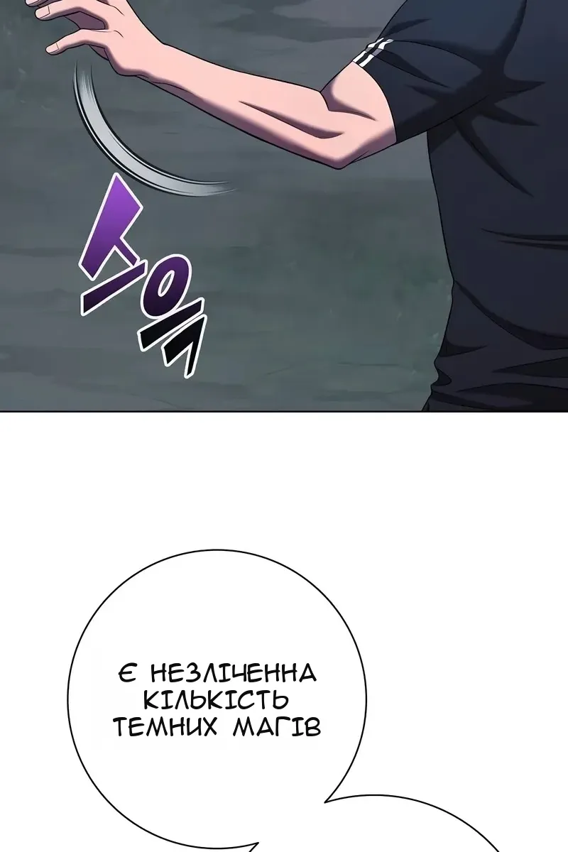 Сторінка 19