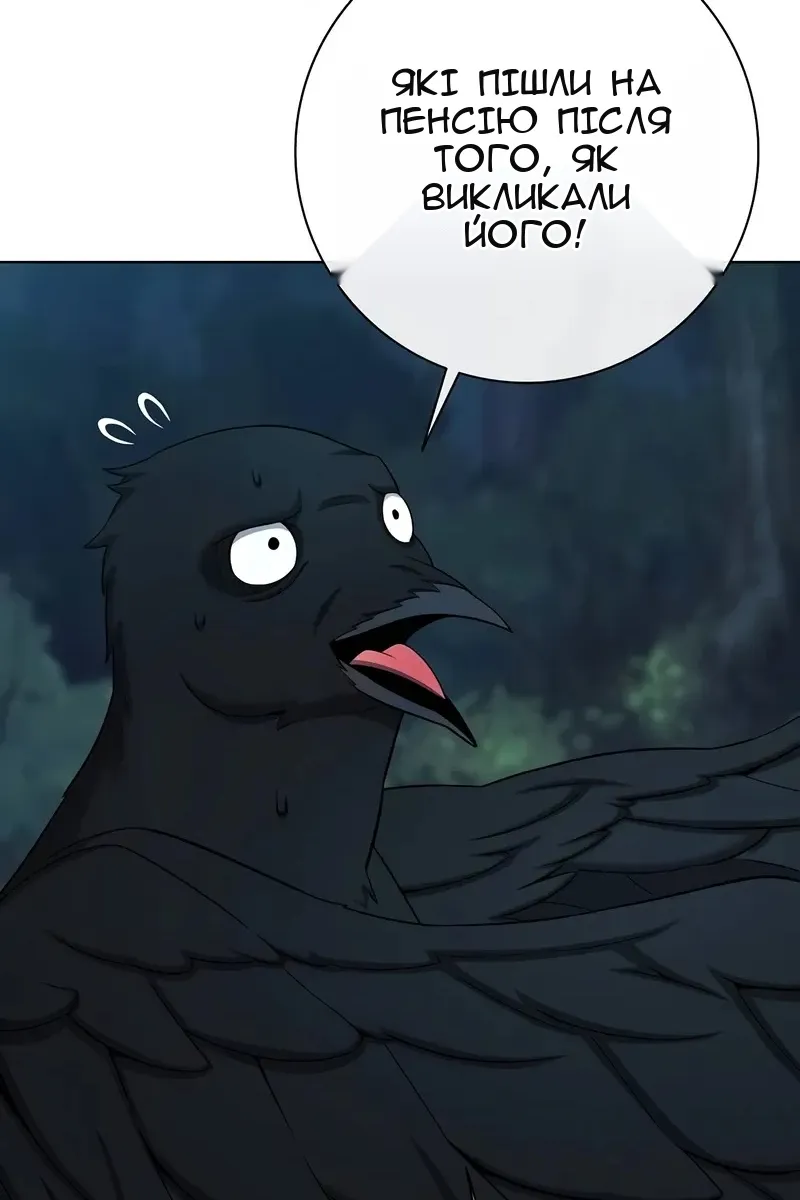 Сторінка 20