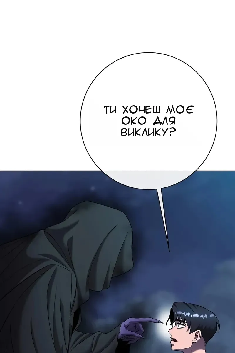 Сторінка 41