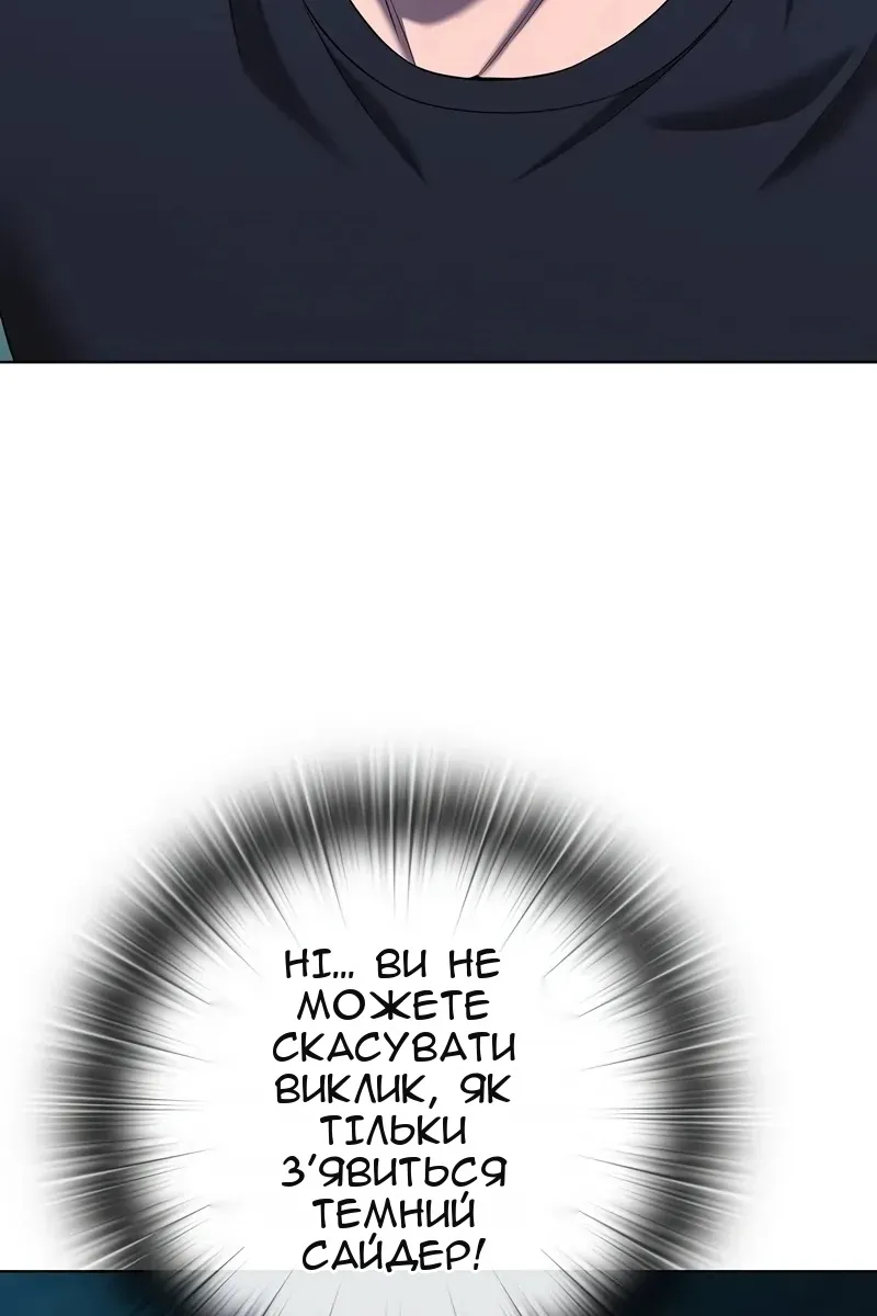 Сторінка 44