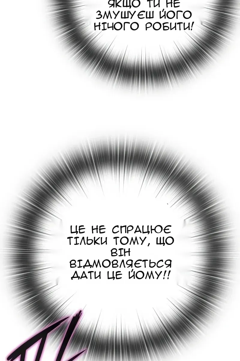 Сторінка 46