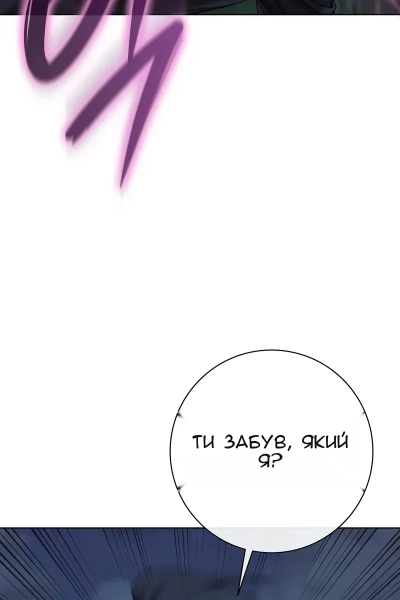 Сторінка 53