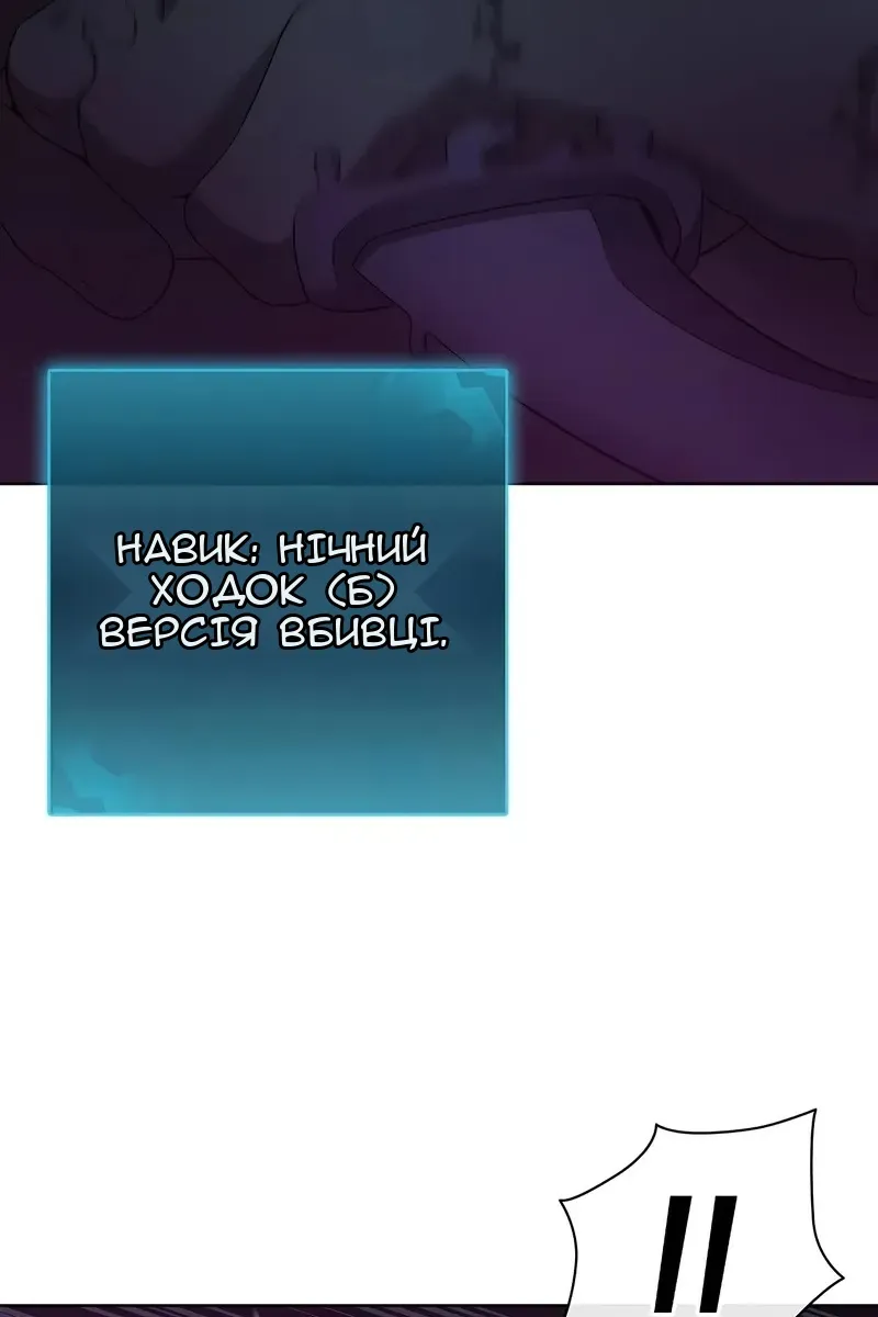 Сторінка 58