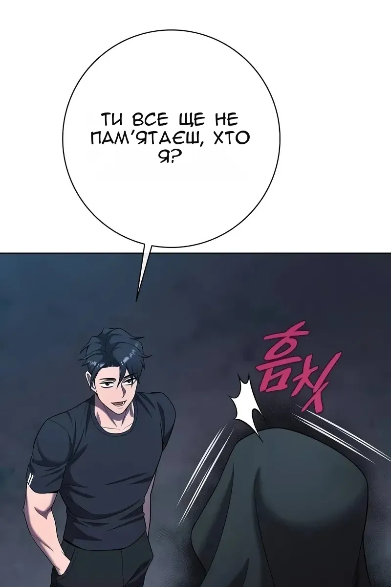 Сторінка 68