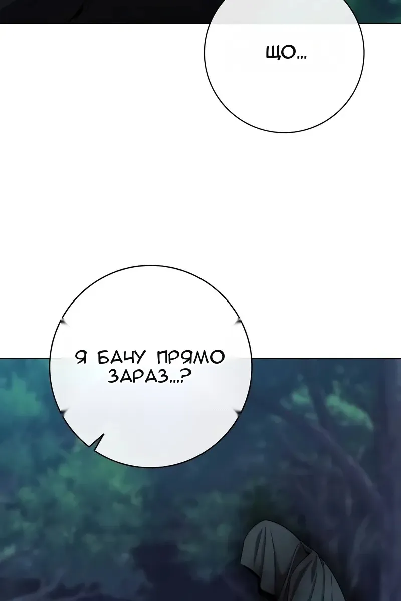 Сторінка 75