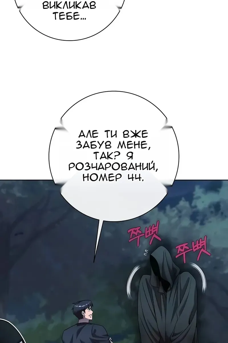 Сторінка 78