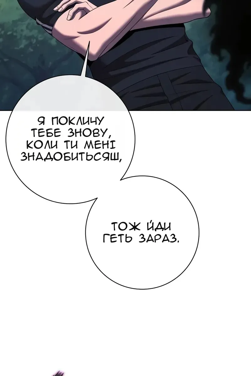 Сторінка 82