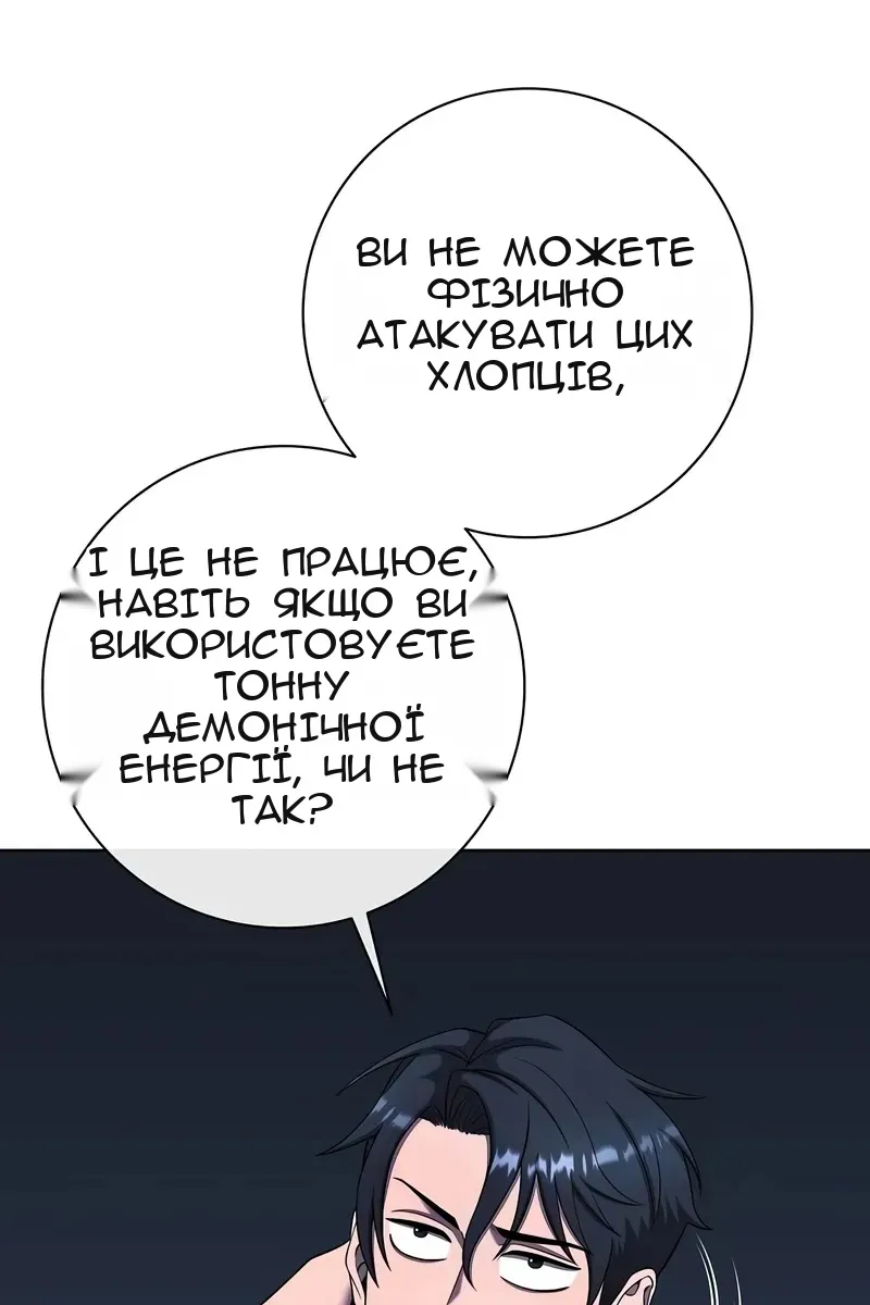 Сторінка 88