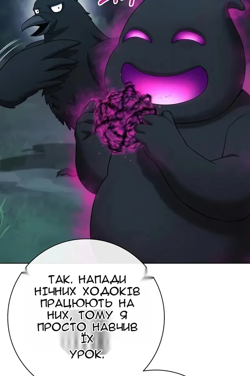 Сторінка 91