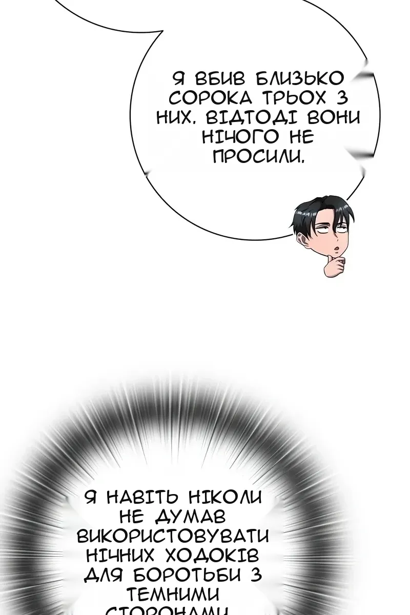 Сторінка 92