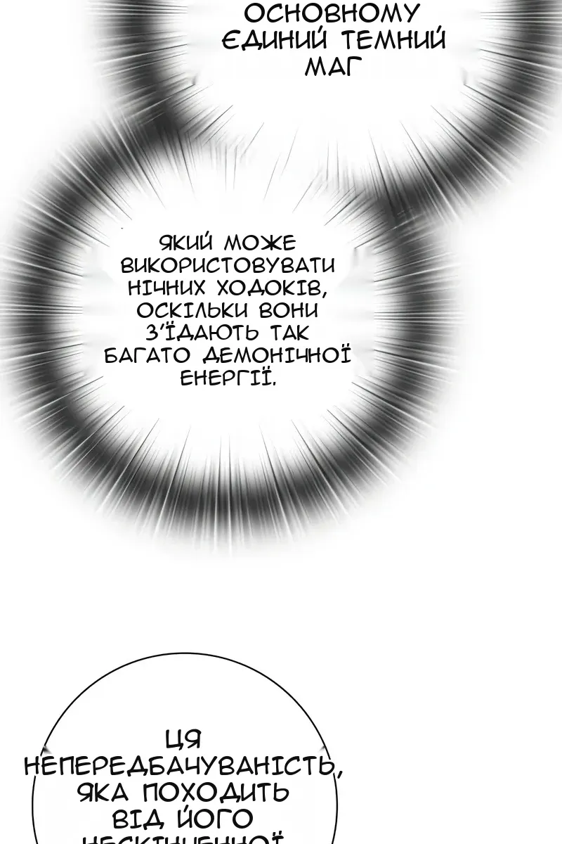 Сторінка 94