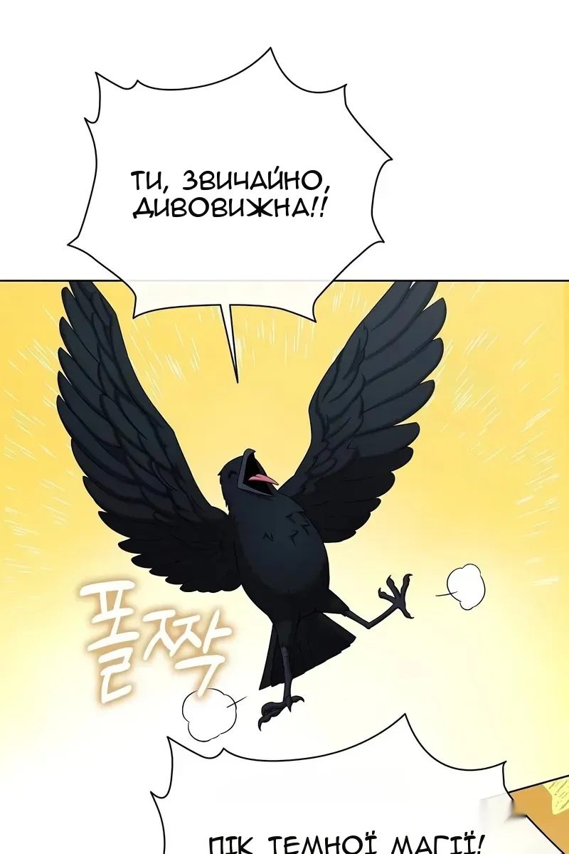 Сторінка 96