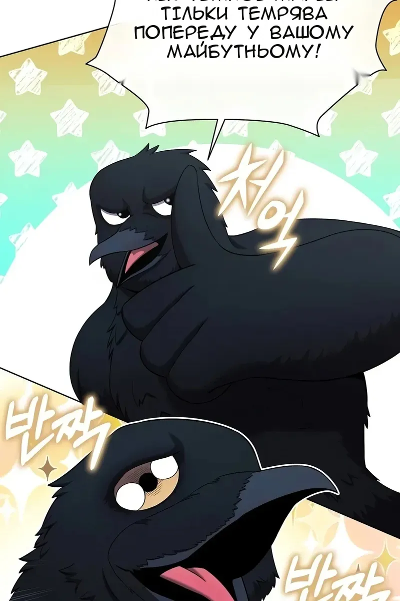 Сторінка 97