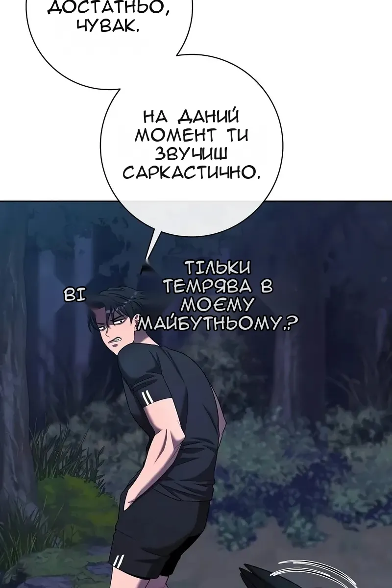 Сторінка 99