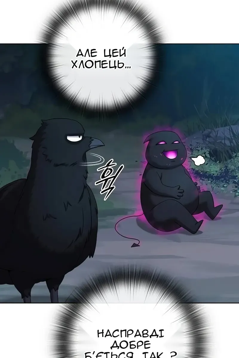 Сторінка 101
