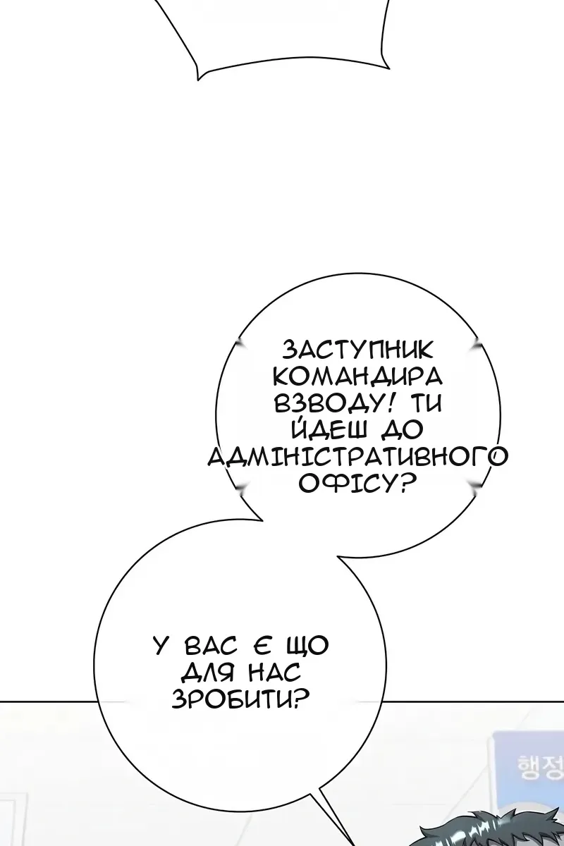 Сторінка 116