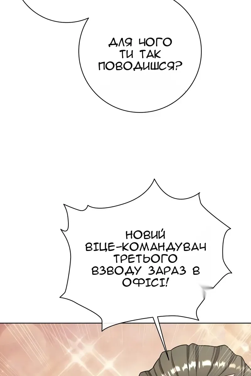 Сторінка 118