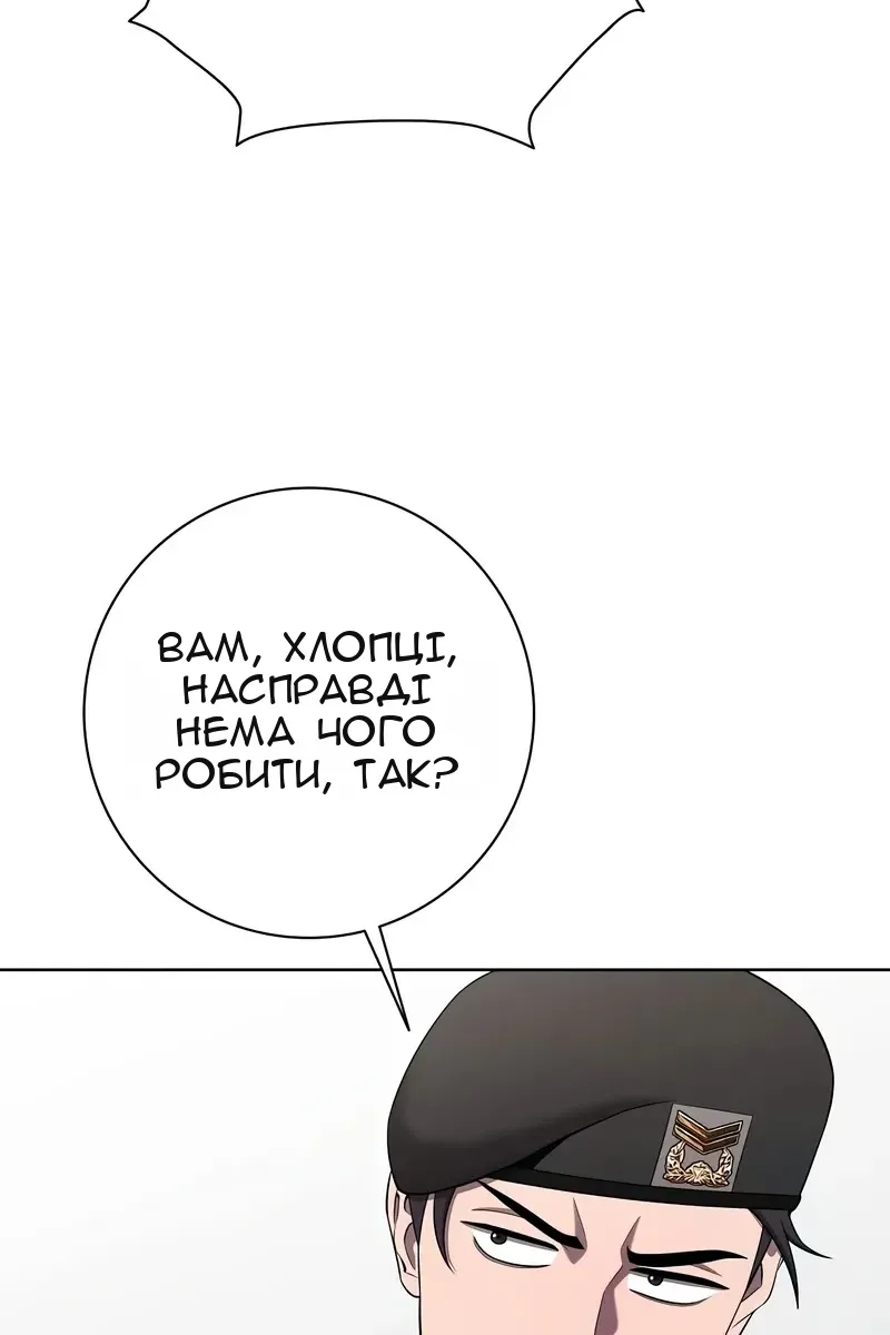 Сторінка 120