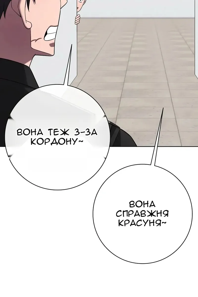 Сторінка 127