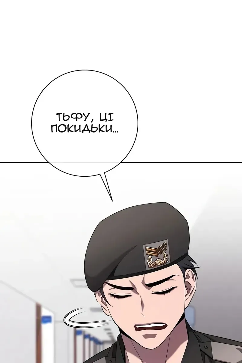 Сторінка 128