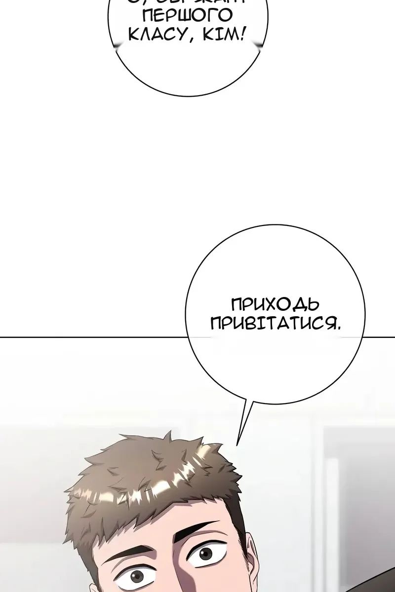 Сторінка 137
