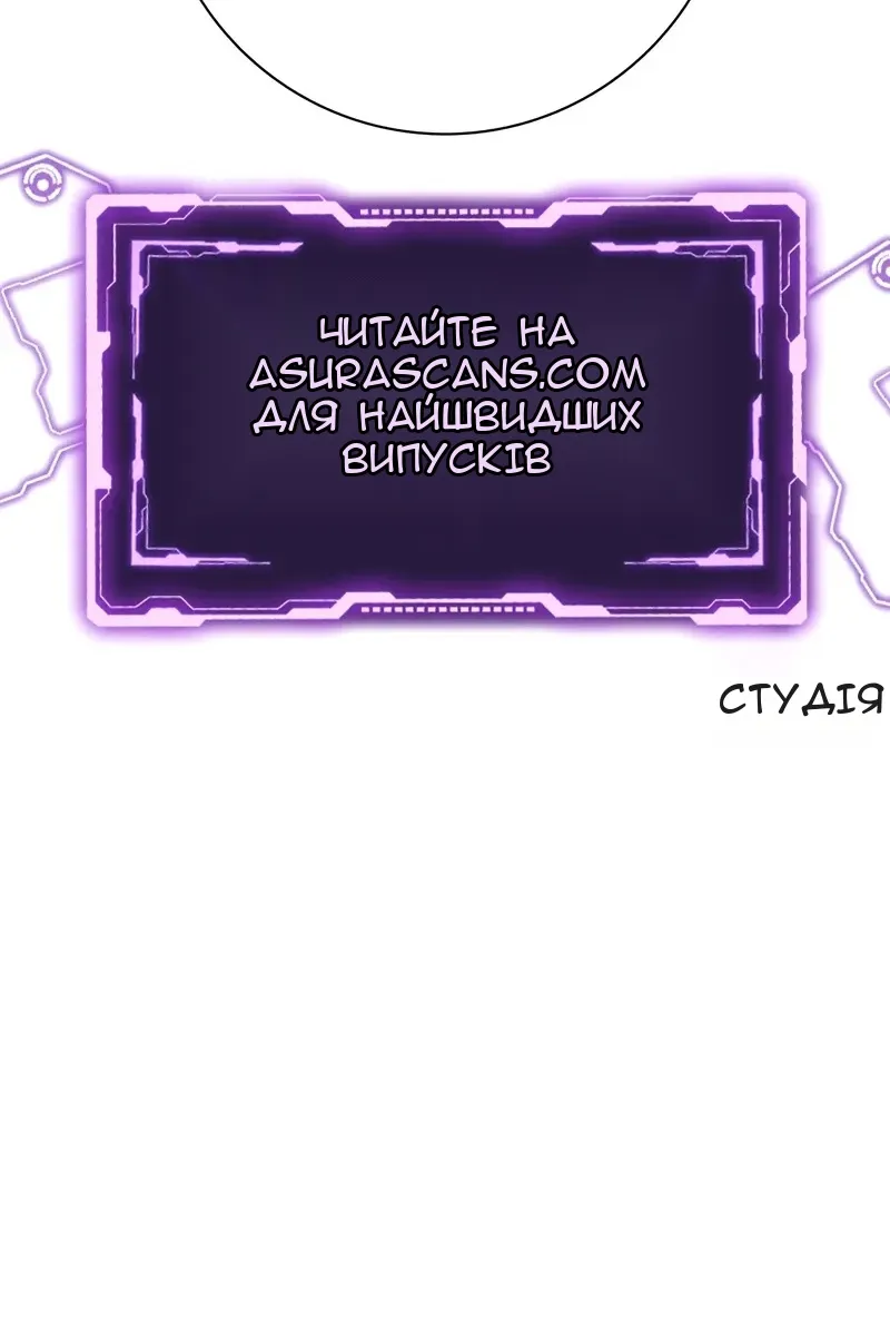 Сторінка 143