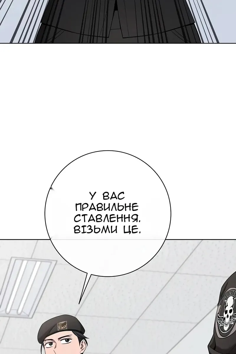 Сторінка 8