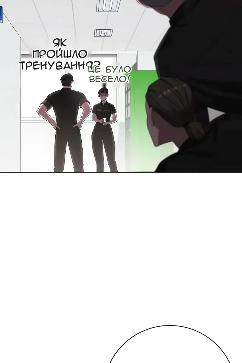 Сторінка 12