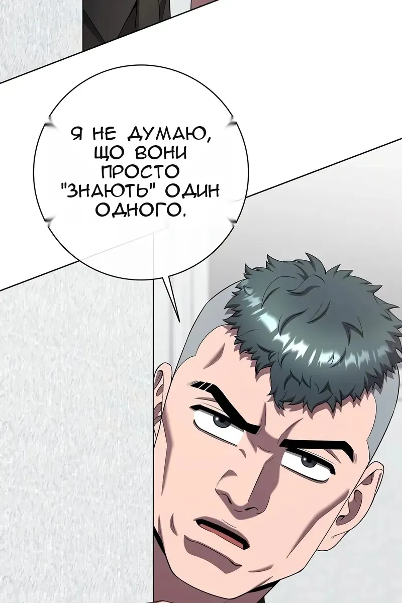 Сторінка 14