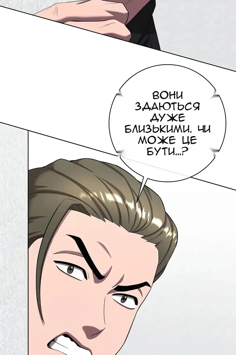 Сторінка 15